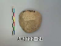 藏品(小型打製邊刃器)的圖片